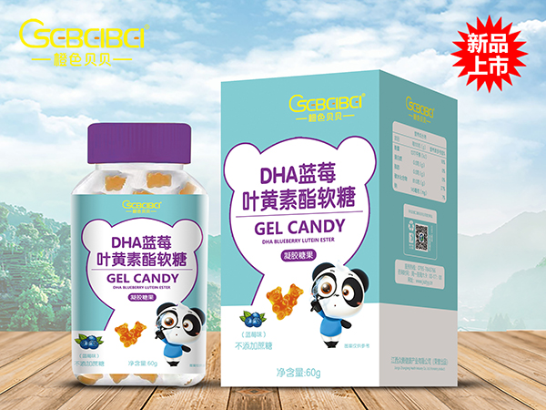 橙色貝貝DHA藍(lán)莓葉黃素酯軟糖.jpg 橙色貝貝DHA藍(lán)莓葉黃素酯軟糖.jpg