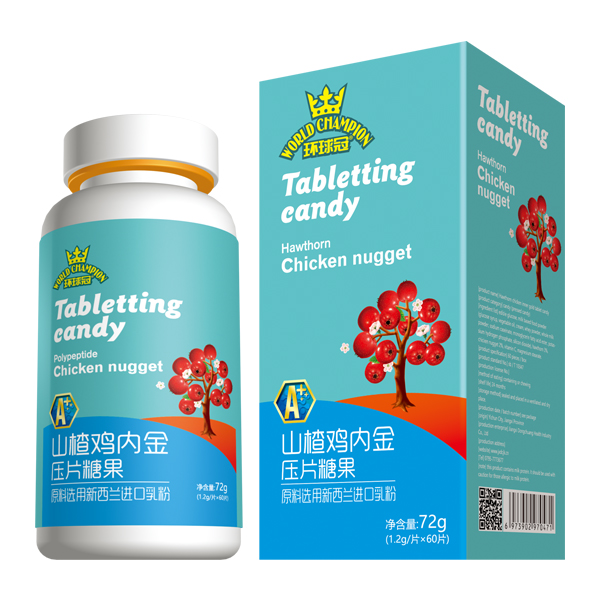 環(huán)球冠山楂雞內金壓片糖果.jpg