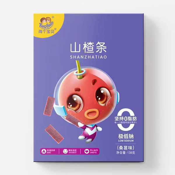 兩個寶貝山楂條-桑葚味