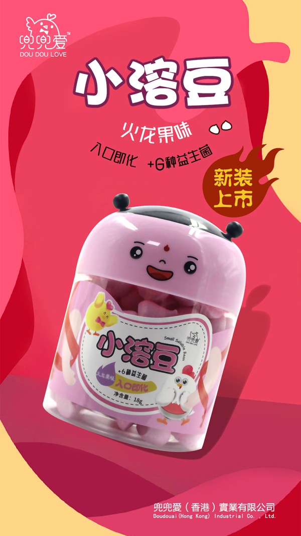 兜兜愛(ài)小溶豆 火龍果味 哪吒瓶.jpg