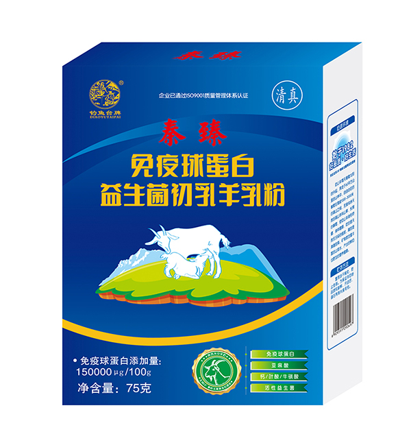 秦臻免疫球蛋白益生菌初乳羊乳粉75克.jpg 秦臻免疫球蛋白益生菌初乳羊乳粉75克.jpg