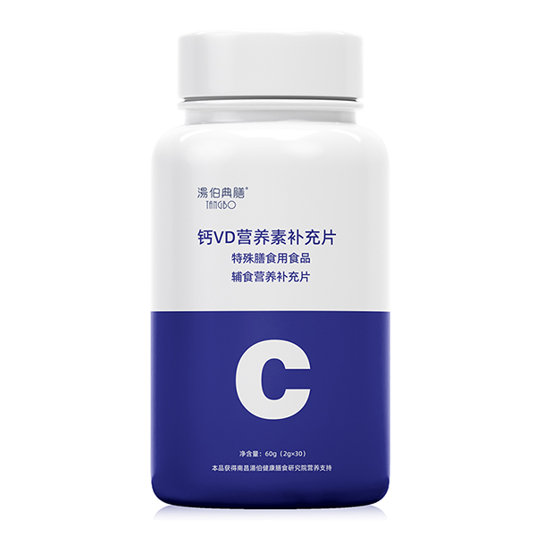 湯伯典膳鈣VD營(yíng)養(yǎng)素補(bǔ)充片.jpg