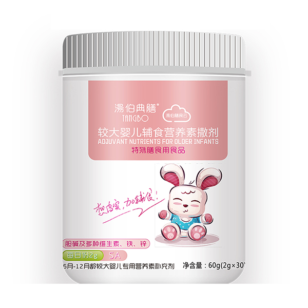 湯伯典膳較大嬰兒輔食營(yíng)養(yǎng)素撒劑.jpg