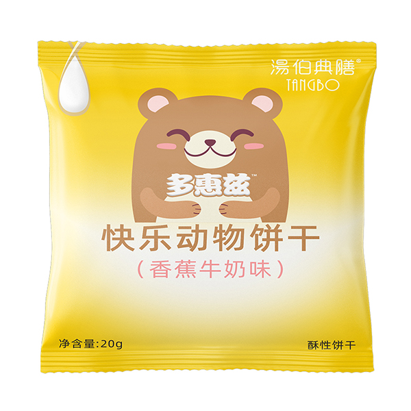 湯伯典膳快樂動物餅干(香蕉牛奶味)袋裝20g.jpg