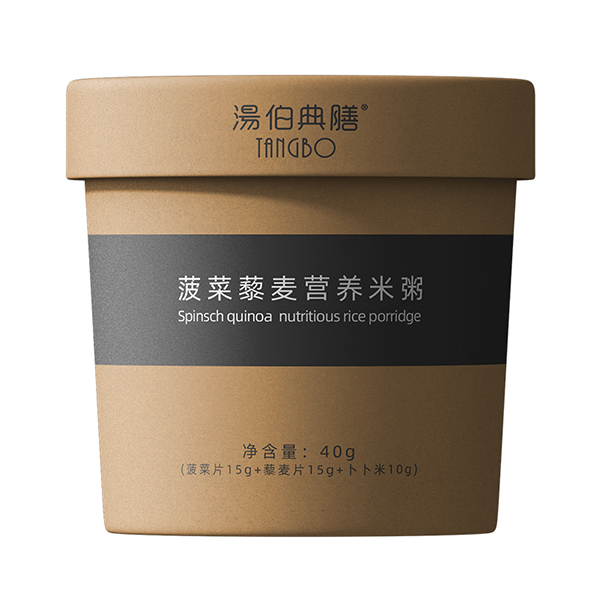 湯伯典膳菠菜藜麥營(yíng)養(yǎng)米粥.jpg
