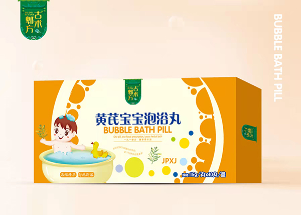 古術郫方黃芪寶寶泡浴丸.jpg