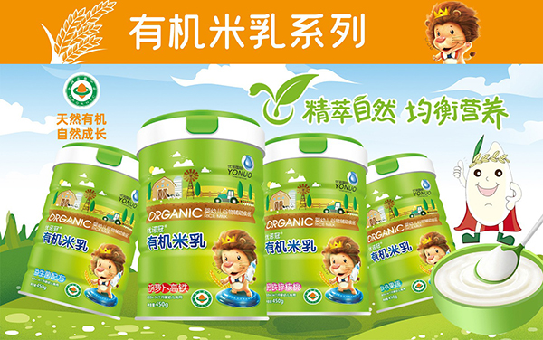 優(yōu)諾冠有機米乳.jpg