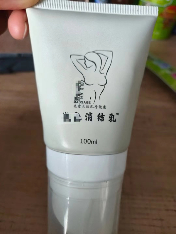 消結乳.jpg 消結乳.jpg