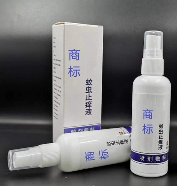蚊蟲止癢液.jpg 蚊蟲止癢液.jpg