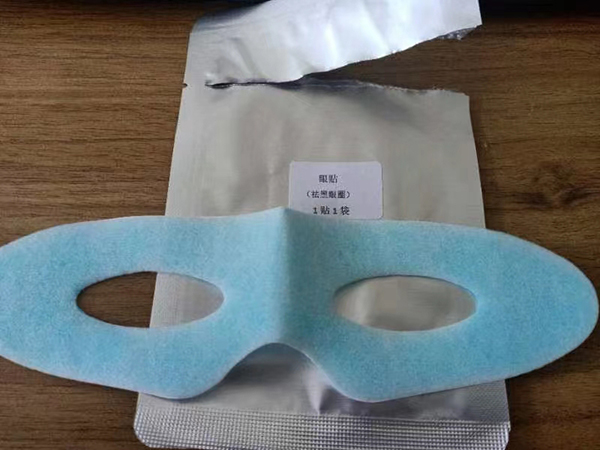 眼貼(去黑眼圈).jpg 眼貼(去黑眼圈).jpg