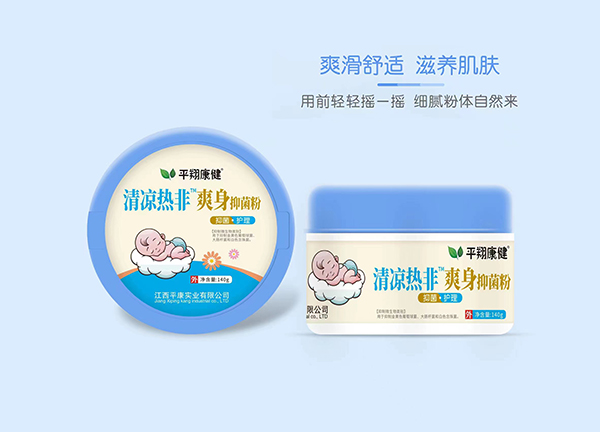 平翔康健清涼熱非爽身抑菌粉.jpg