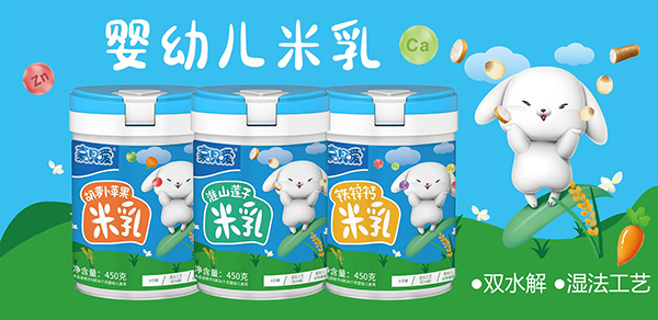 嘉唄噯米乳.jpg 嘉唄噯米乳.jpg