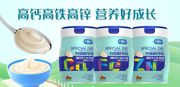 至尊佳兒嬰幼兒米乳.jpg 至尊佳兒嬰幼兒米乳.jpg