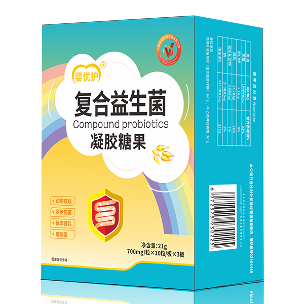 嬰優(yōu)護復合益生菌凝膠糖果.jpg