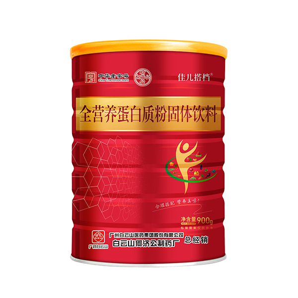 白云山何濟(jì)公佳兒搭檔全營(yíng)養(yǎng)蛋白質(zhì)粉.jpg