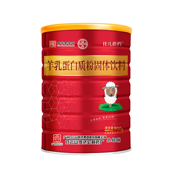 白云山何濟(jì)公佳兒搭檔羊乳蛋白質(zhì)粉.jpg