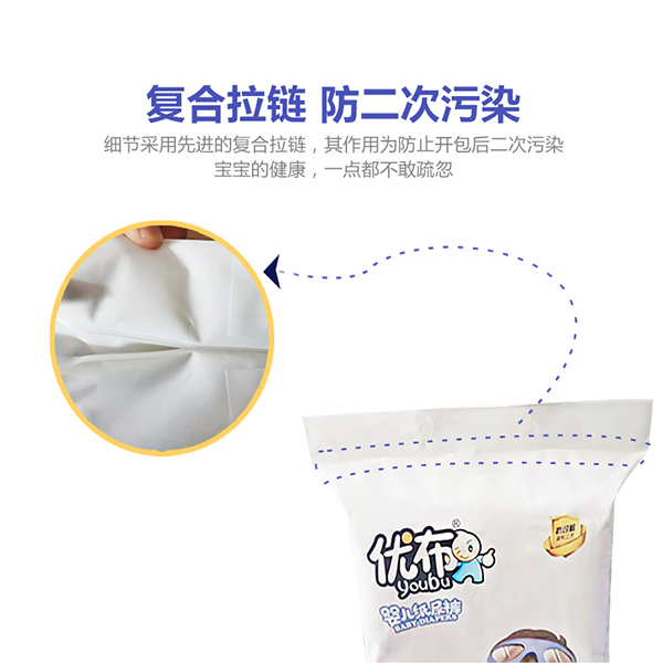 優(yōu)布嬰兒紙尿褲嬰兒用品舒爽干凈透氣云柔絲滑尿不濕18.jpg