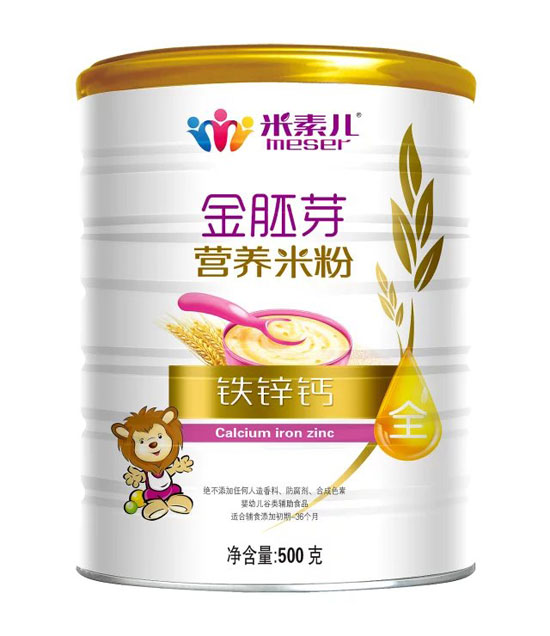 米素兒鐵鋅鈣金胚芽營(yíng)養(yǎng)米粉聽裝.jpg