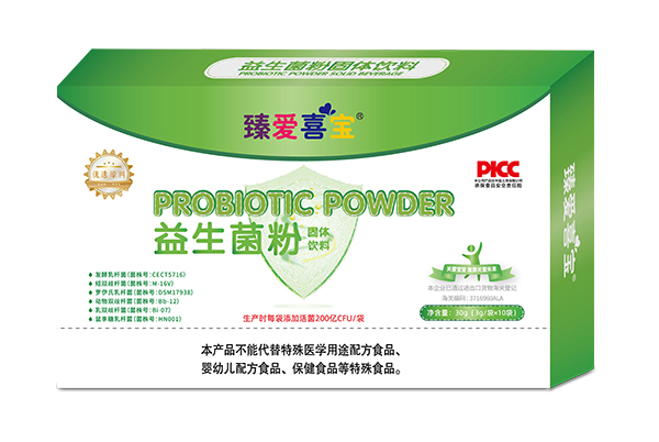 臻愛(ài)喜寶益生菌粉固體飲料30g.jpg