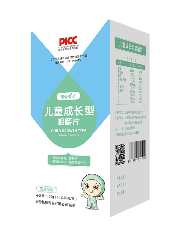 ���ϲ���׽�Ƭ ��ͯ���L��.jpg