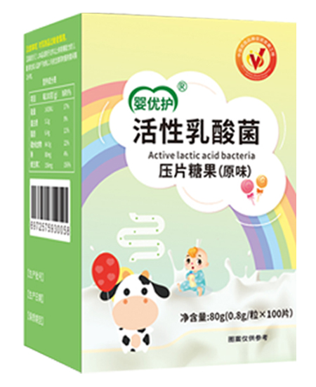 嬰優(yōu)護壓片糖果 活性乳酸菌6.jpg