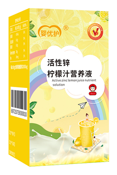 嬰優(yōu)護活性鋅檸檬汁營養(yǎng)液4.jpg 嬰優(yōu)護活性鋅檸檬汁營養(yǎng)液4.jpg
