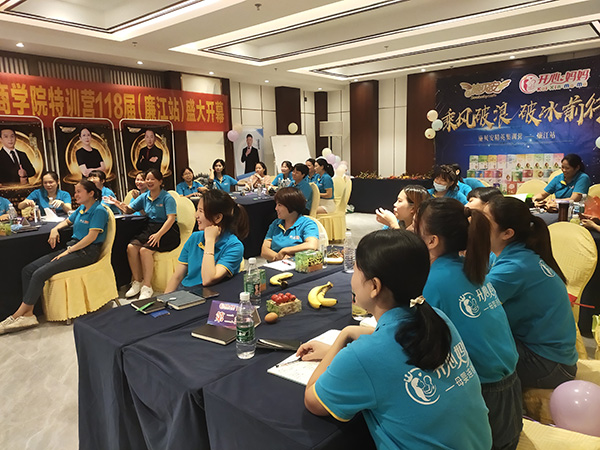 施貝安商學院特訓營118屆(廉江站) (2).jpg 施貝安商學院特訓營118屆(廉江站) (2).jpg