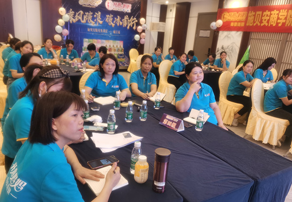 施貝安商學院特訓營118屆(廉江站) (5).jpg 施貝安商學院特訓營118屆(廉江站) (5).jpg