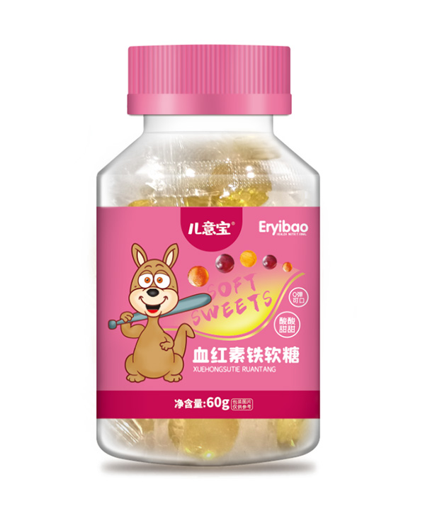 兒意寶血紅素鐵軟糖.jpg
