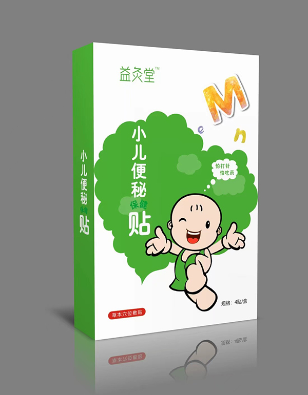益灸堂小兒便秘保健貼.jpg