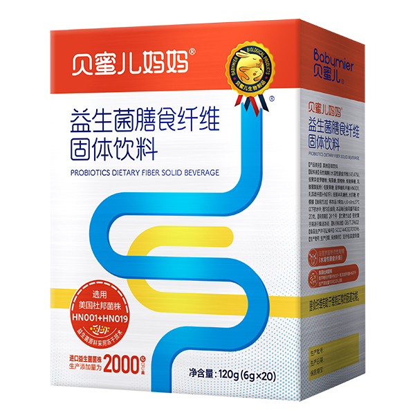 貝蜜兒媽媽益生菌膳食纖維固體飲料