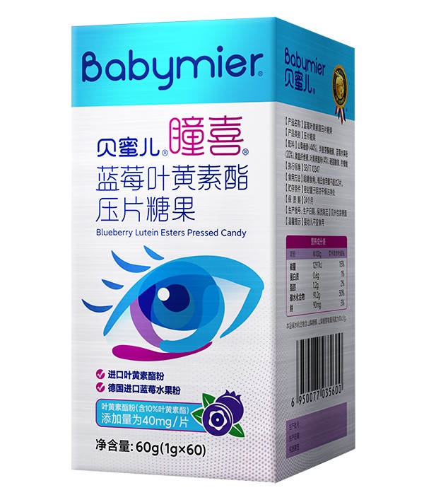 貝蜜兒曈喜藍莓葉黃素酯壓片糖果