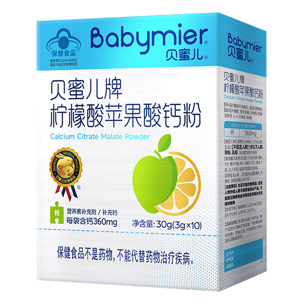 貝蜜兒檸檬酸蘋果酸鈣粉.jpg 貝蜜兒檸檬酸蘋果酸鈣粉.jpg