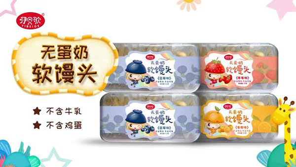 咿貝歌無(wú)蛋奶軟饅頭