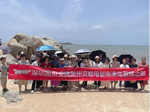 施貝安健康集團工廠游見證高品質(zhì)營養(yǎng)品誕生地5.jpg 施貝安健康集團工廠游見證高品質(zhì)營養(yǎng)品誕生地5.jpg