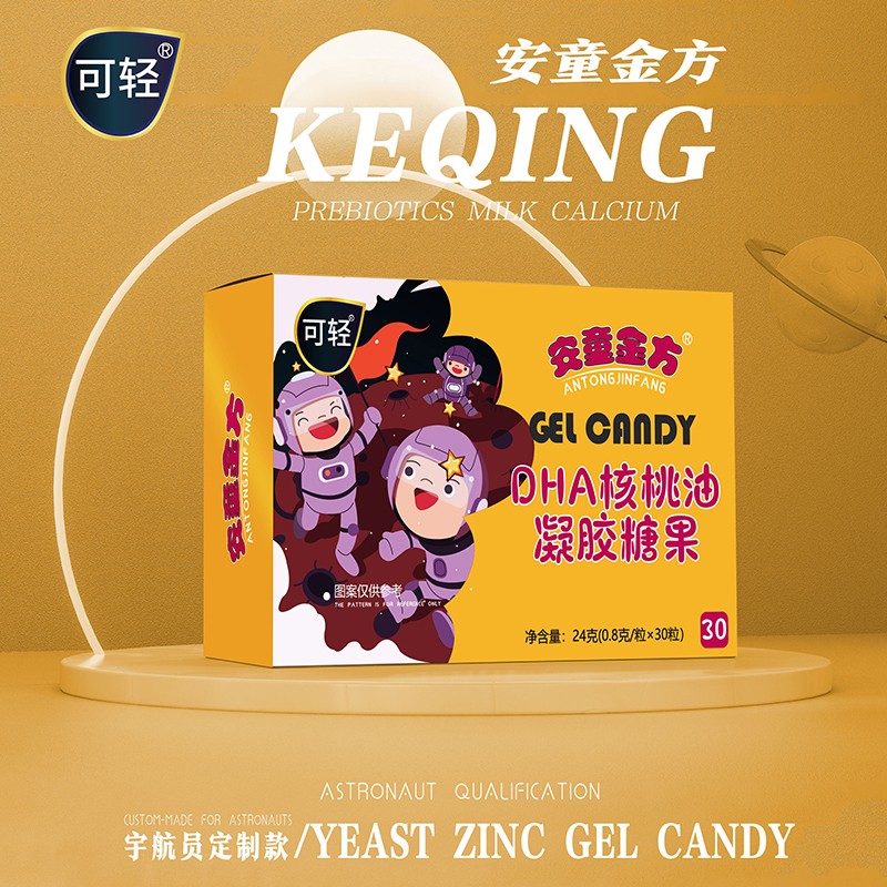 安童金方DHA核桃油凝膠糖果5.jpg