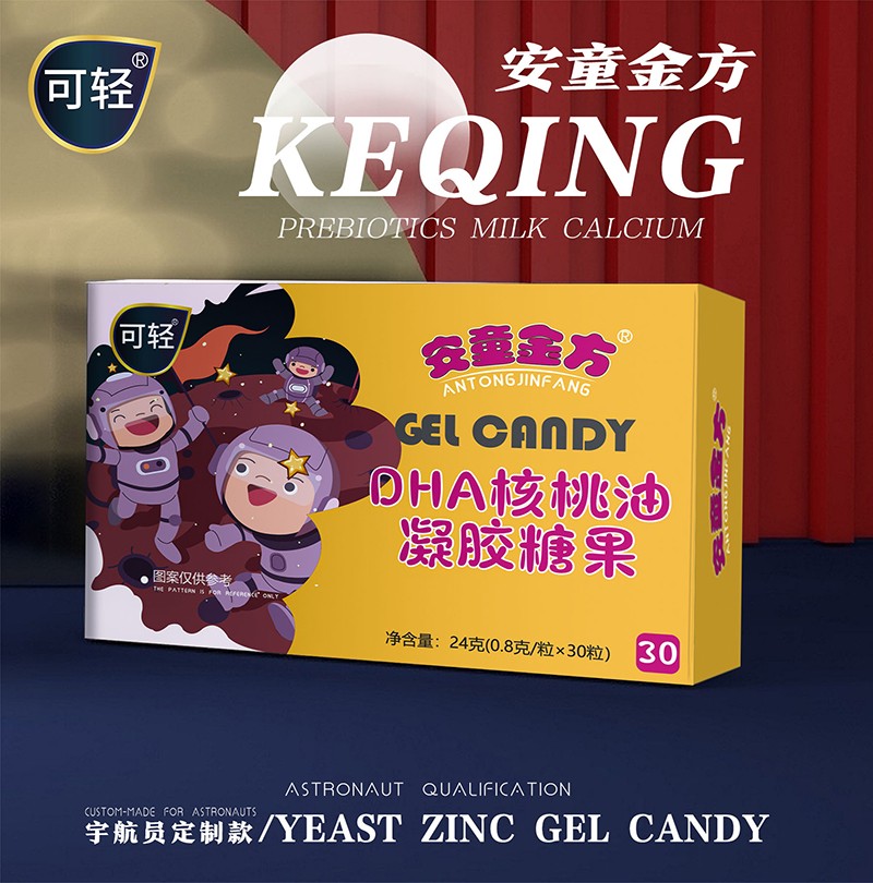 安童金方DHA核桃油凝膠糖果2.jpg
