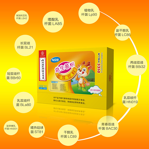 萌貝聰益生菌粉4