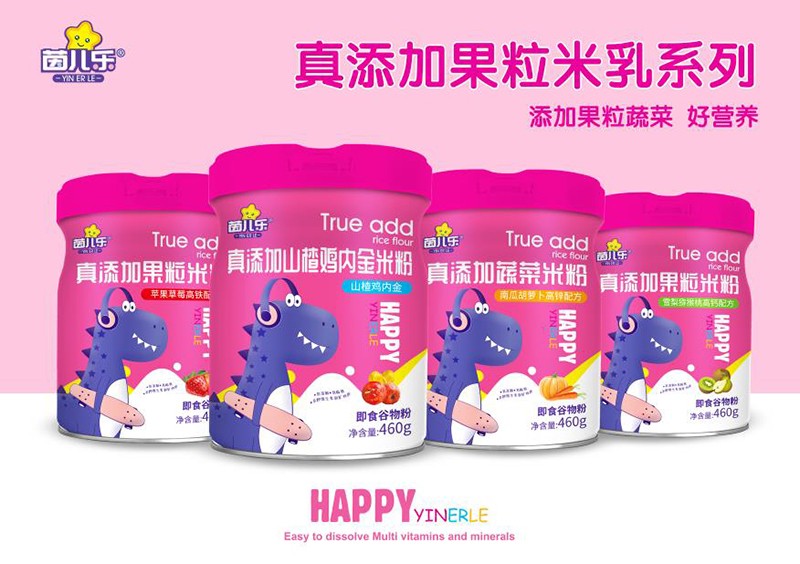 茵兒樂(lè)真添加果粒米乳