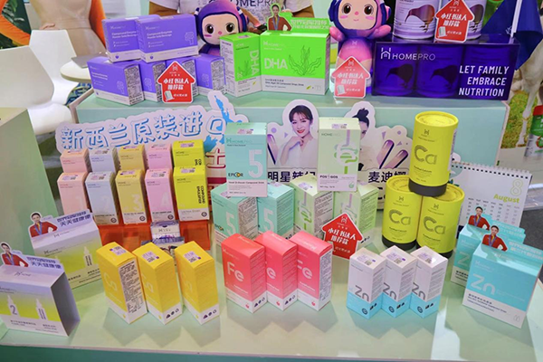 精準(zhǔn)對接 賦能新銳 HomePro合普諾嗨創(chuàng)周展會吸引超高人氣6.png 精準(zhǔn)對接 賦能新銳 HomePro合普諾嗨創(chuàng)周展會吸引超高人氣6.png