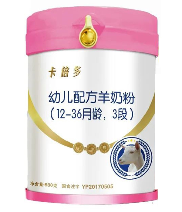 卡倍多幼兒配方羊奶粉(680g).jpg 卡倍多幼兒配方羊奶粉(680g).jpg