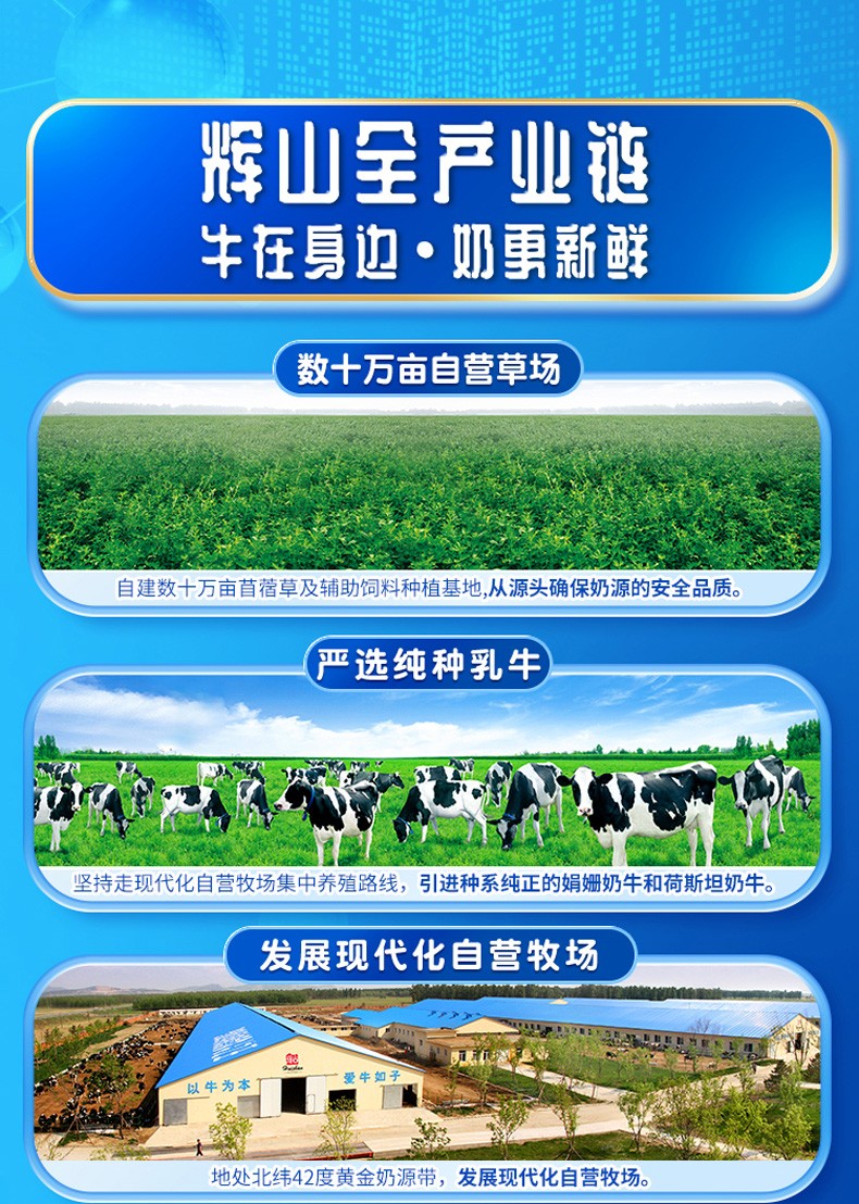 輝山初品嬰兒奶粉 (6).jpg