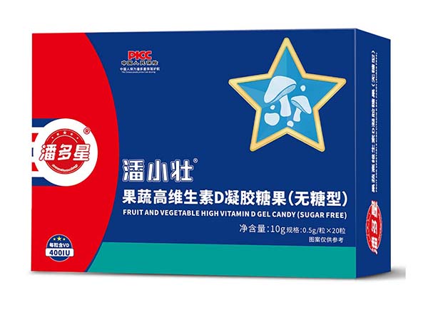 潘多星潘小壯果蔬高維生素D凝膠糖果(無糖型).jpg 潘多星潘小壯果蔬高維生素D凝膠糖果(無糖型).jpg