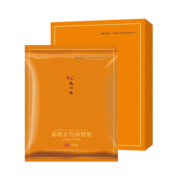 天施葉桂溫陽止瀉保健貼.jpg