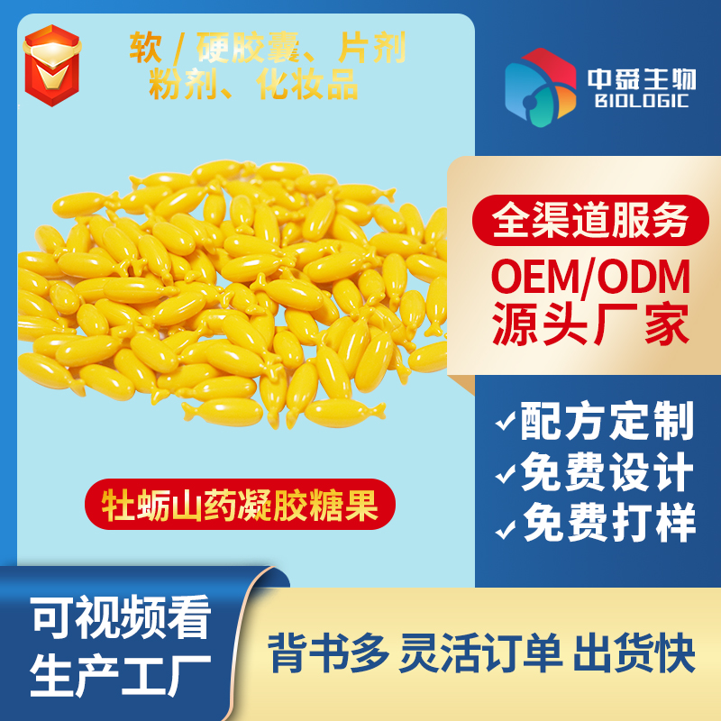 ɽ�|��˴����Ƽ����޹�˾��Ʒ�|(zh��)����������I(y��ng)�B(y��ng)������(bi��o)�U