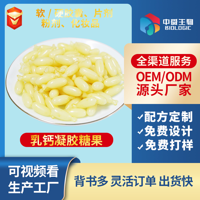 ɽ�|��˴����Ƽ������}���z�ǹ����u��OEM ���ӹ���(sh��)�����@