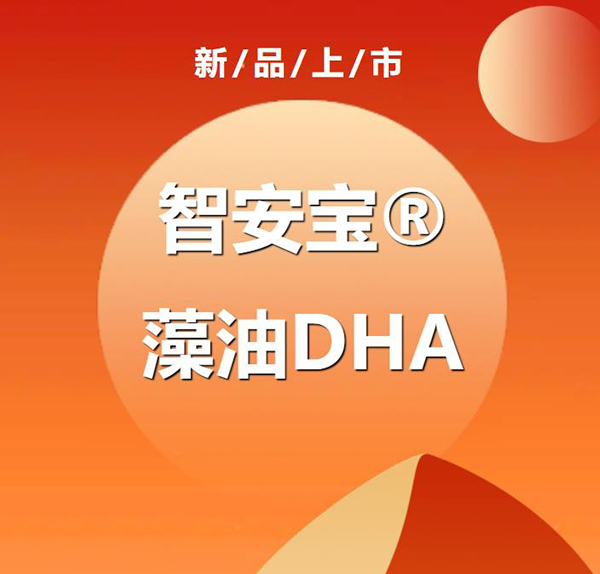 新品上市.jpg 新品上市.jpg