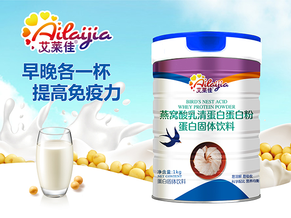 艾萊佳燕窩酸乳清蛋白蛋白粉.jpg 艾萊佳燕窩酸乳清蛋白蛋白粉.jpg