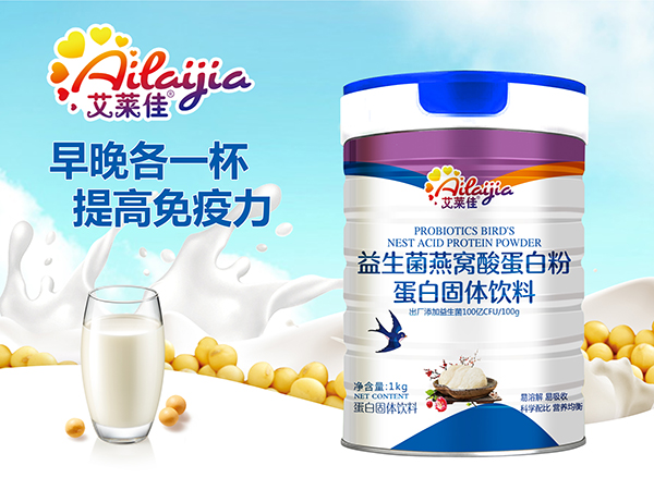 艾萊佳益生菌燕窩酸蛋白粉.jpg 艾萊佳益生菌燕窩酸蛋白粉.jpg