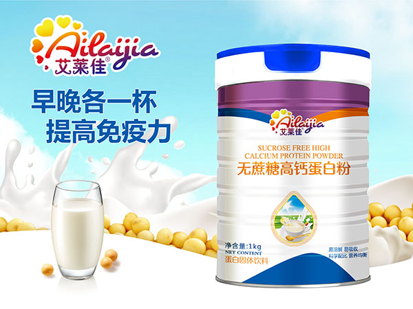 艾萊佳無(wú)蔗糖高鈣蛋白粉.jpg